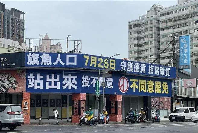 民进党当局搞台独走火入魔，把台湾96.2%的汉族人口变成“其余人”，即“旗鱼人”