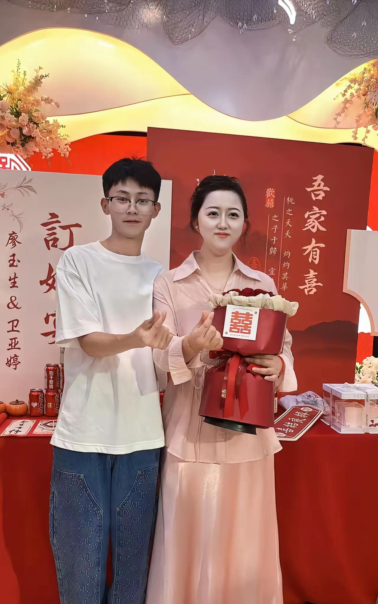 猜一猜女方比男方大几岁？