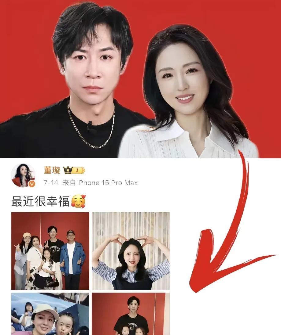 终于知道董璇为什么考虑二婚跟张维伊在一起了。
     后面才考虑什么经济呀，上
