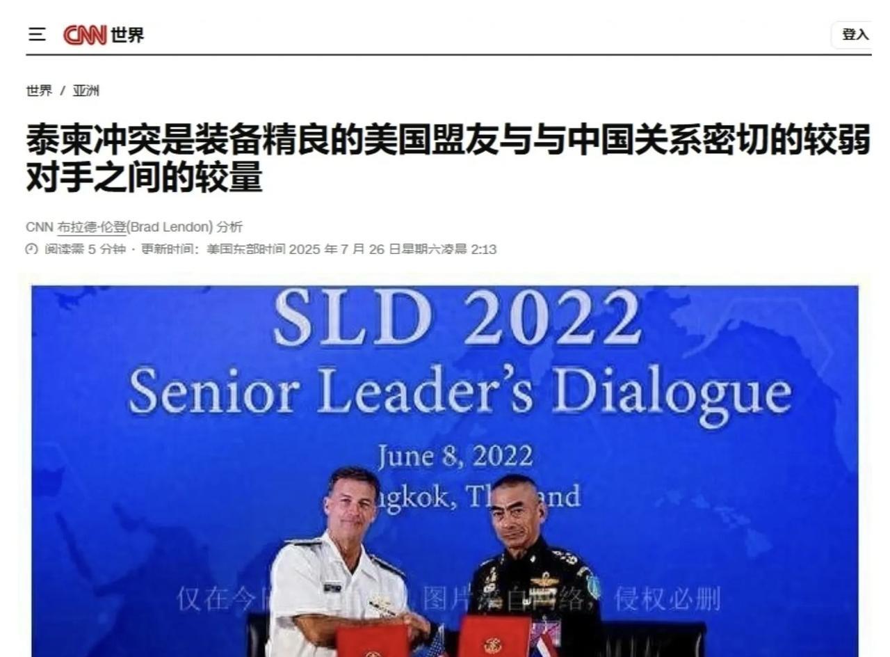 美国同意泰国用F-16攻击柬埔寨，可以看出 泰国就是美国的盟友。这跟之前印巴冲突