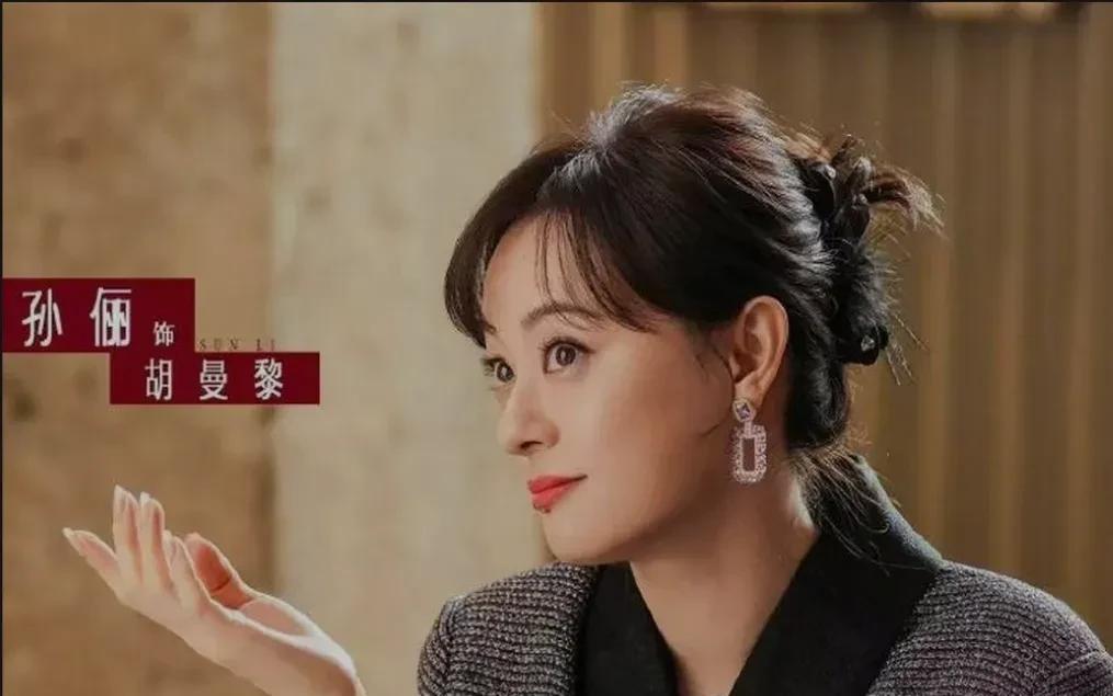 惊！孙俪12个“终于”官宣，藏着这些写作神技
娱乐圈每天都热热闹闹，各种明星新闻