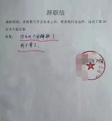 老板有点厉害
这个老板可以啊[赞]