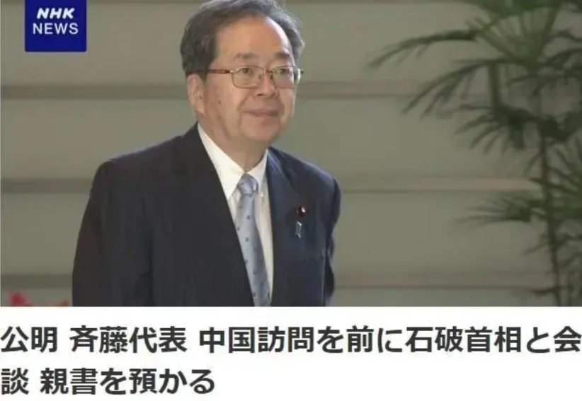 继西班牙首相桑切斯无视美国警告访华后，又有两个国家的高层决定来中国一趟。
 
见