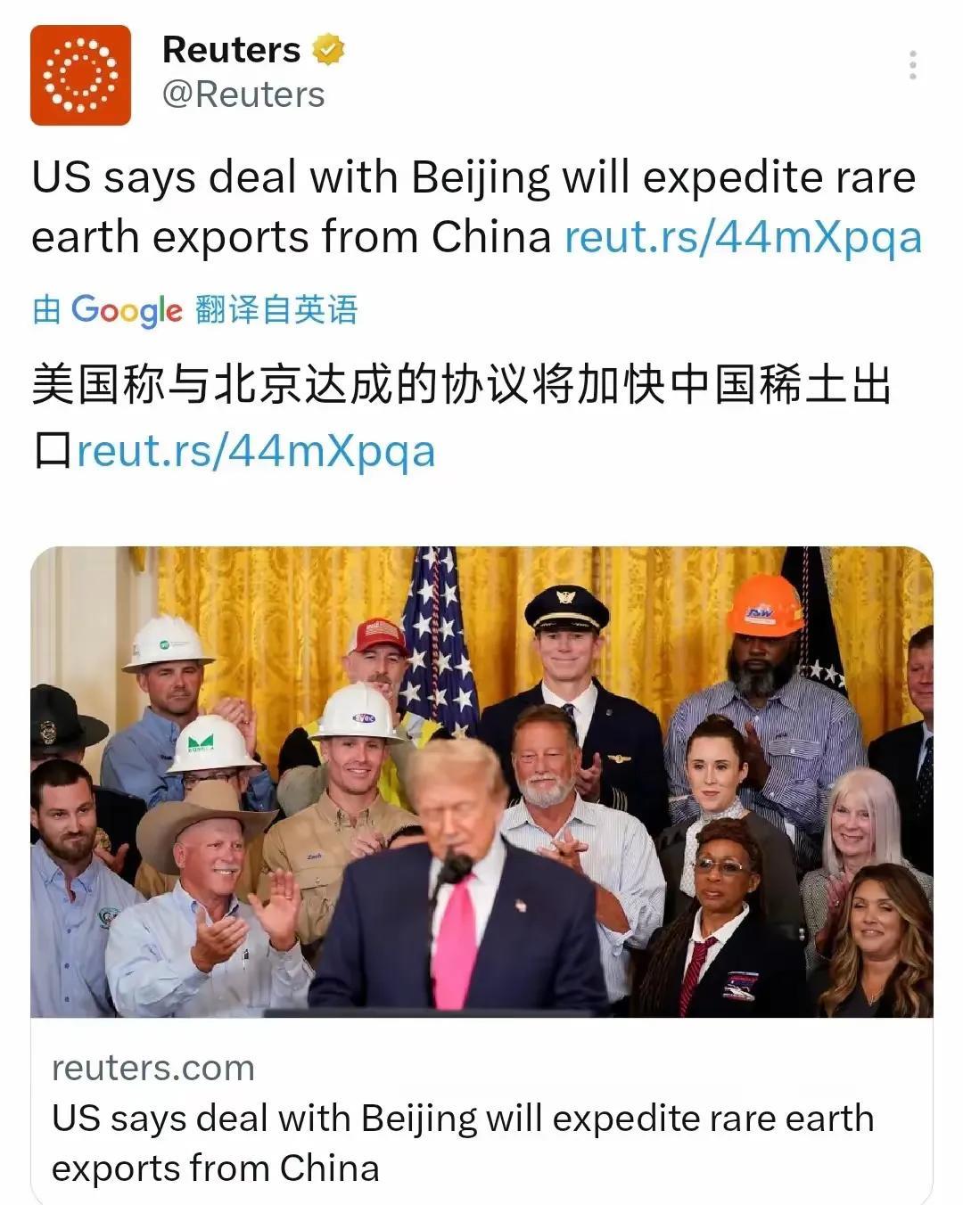 刚刚打完仗，立马催促东方大国多供稀土。
     外媒消息，美国总统特朗普高调宣