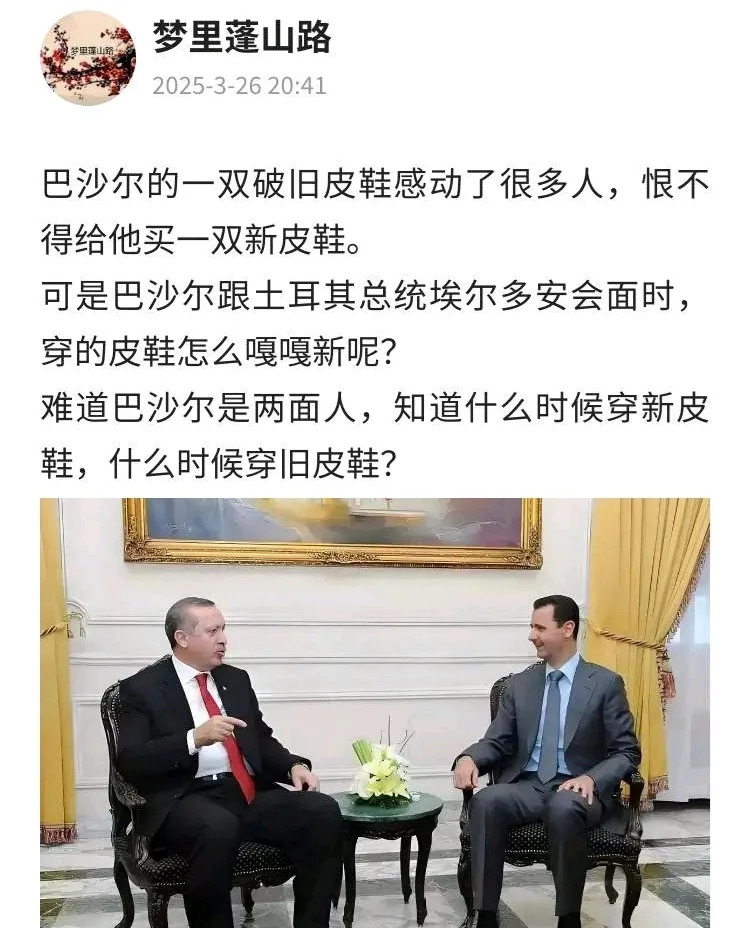 巴沙尔唱俄罗斯的歌











震惊！巴沙尔竟然沦落到靠唱歌讨生活？他