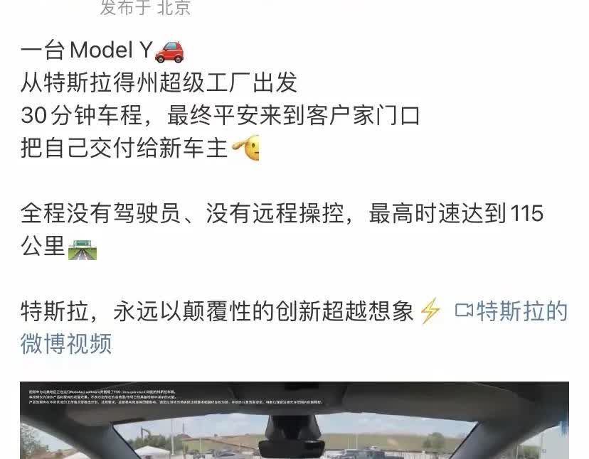 这样的特斯拉谁不爱？
这样的特斯拉无敌了！