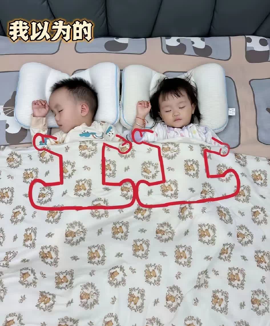 龙凤胎 | 我以为的睡姿🆚实际上的睡姿[我想静静]