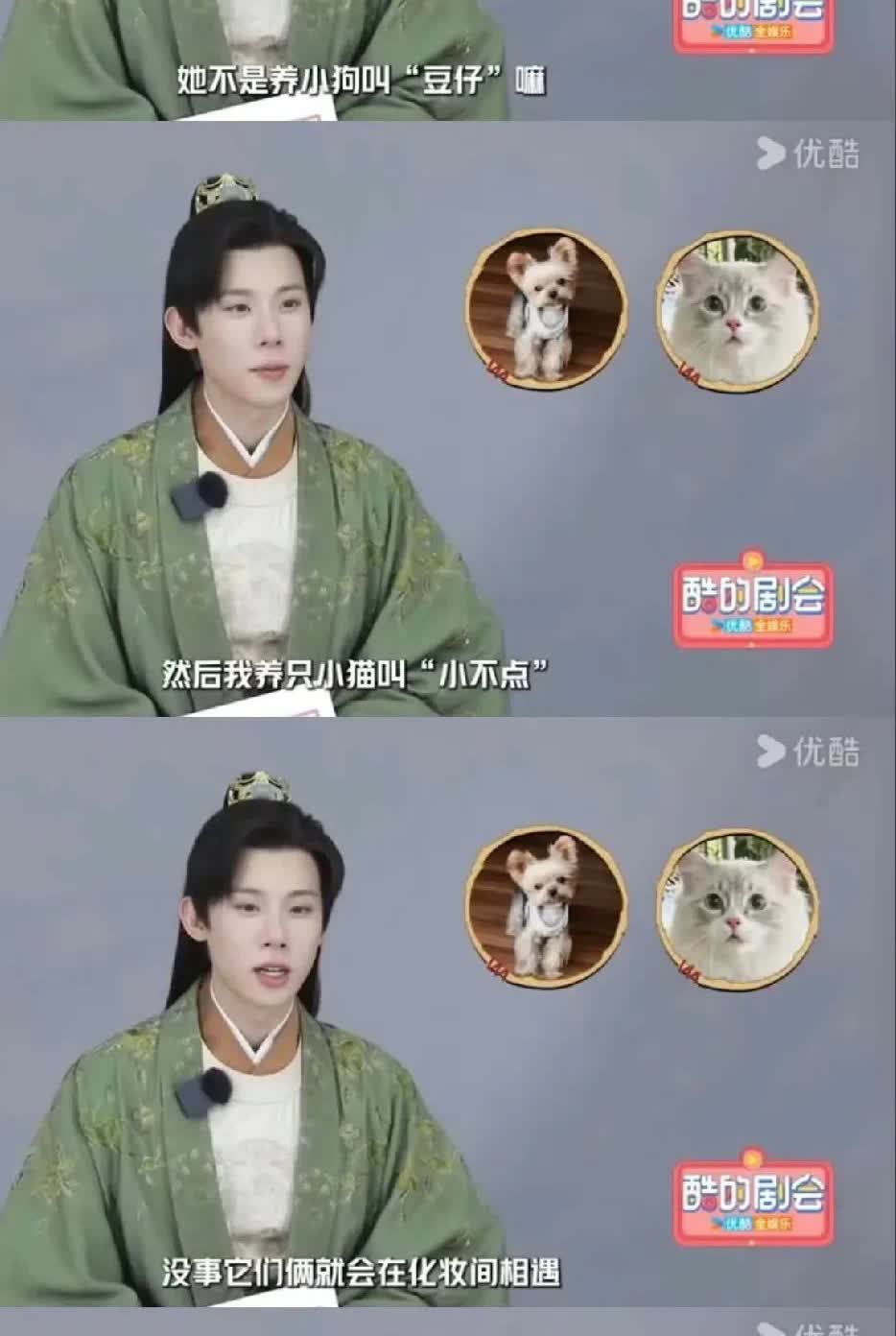 给猫猫狗狗劝架这事，肖战是能干出来的[捂脸][笑哭]哈哈有画面了，想象一下1点不