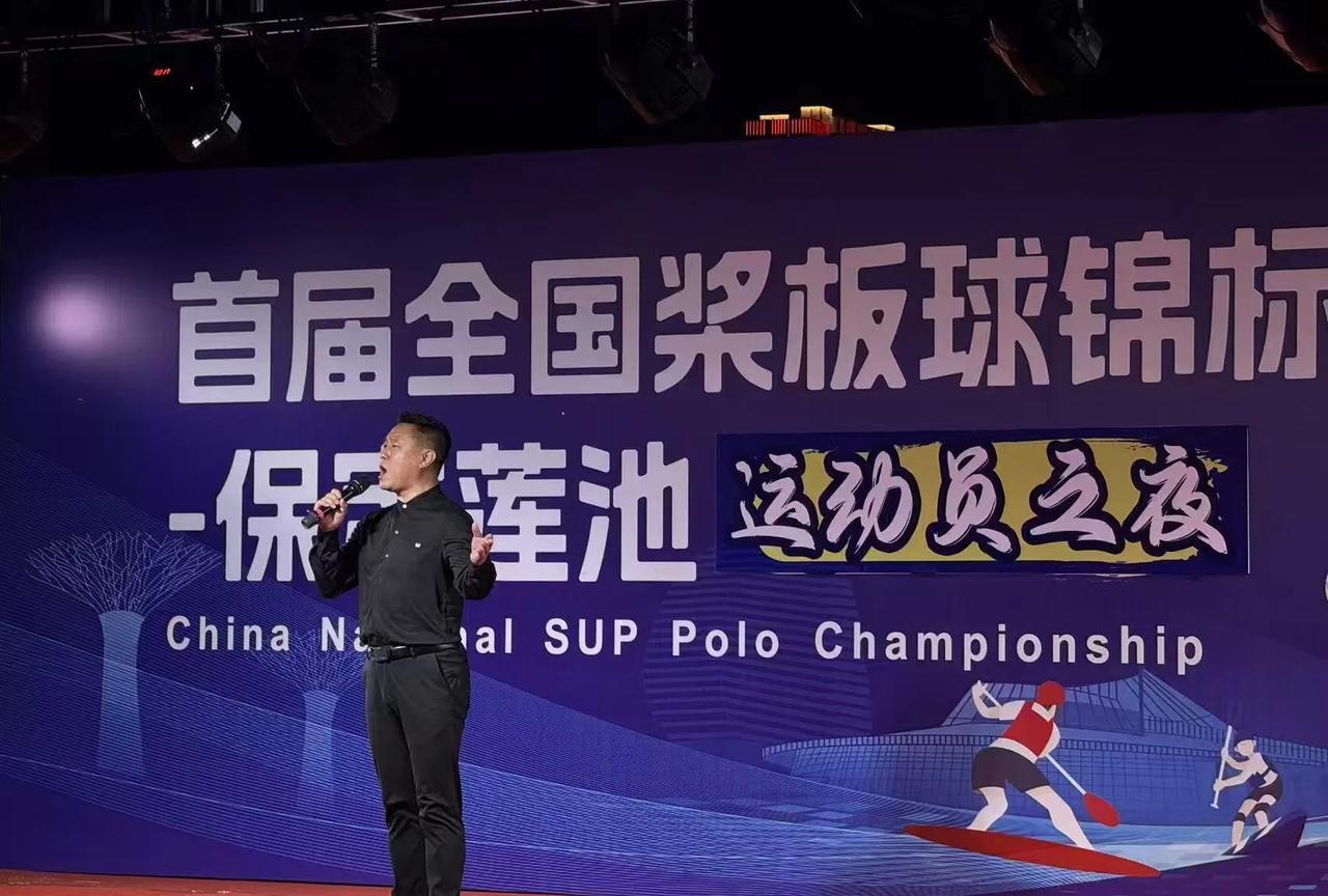 保定火了，保定全国浆板球赛燃爆夏夜，运动员之夜人山人海共襄盛举
保定，这座历史悠