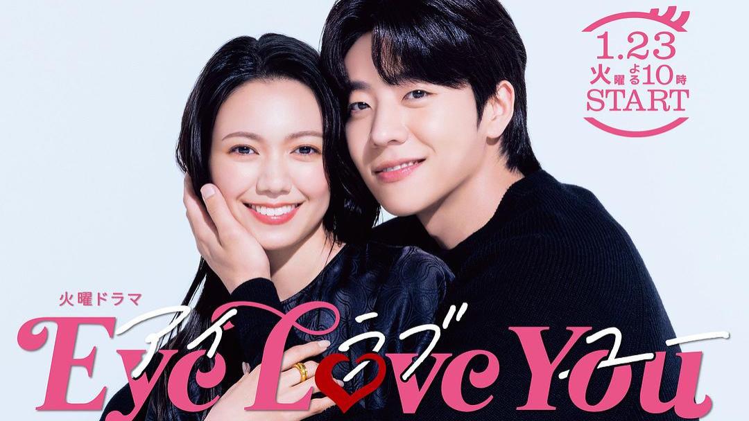 2024-2025年最动人的十部日式爱情剧