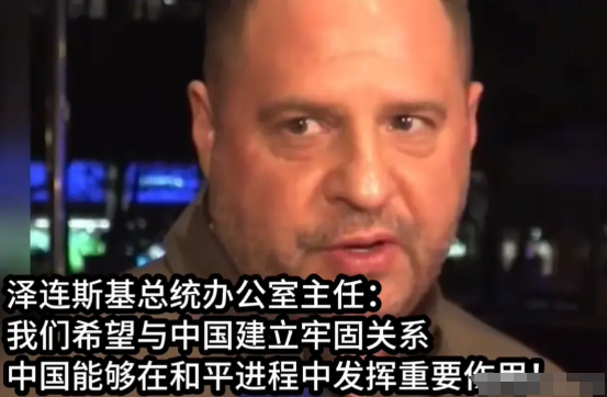 乌克兰强烈要求中国介入俄乌谈判，并且希望实现高层见面，但是博主觉得，此时远未到见