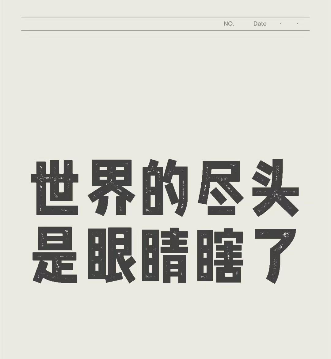 二婚生活不是大家想象的那么好过的。
不是你想往好上过就能过得下去。
我们刚才又吵