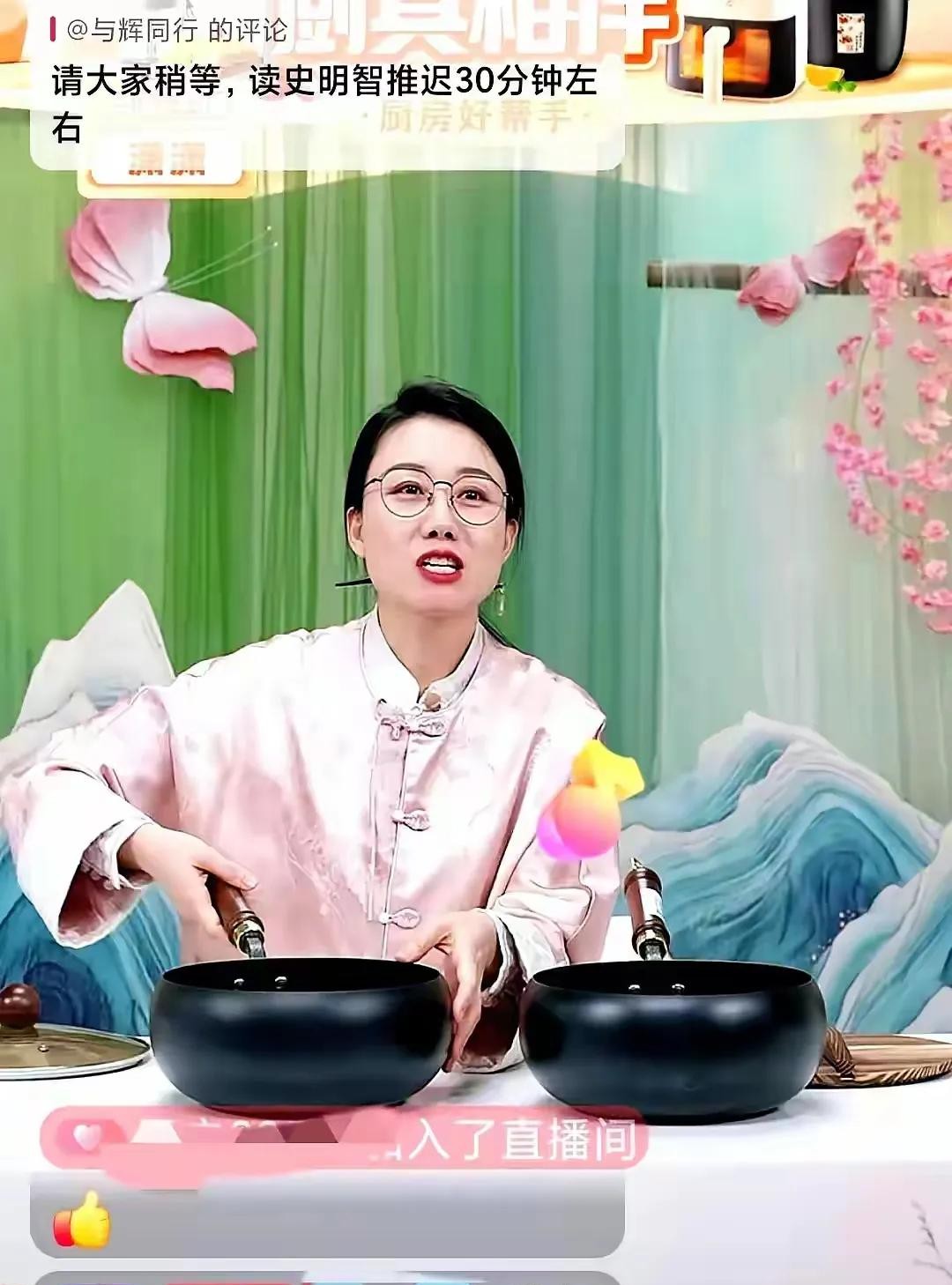读史明智节目播出延迟引争议





直播间里吵翻天了！就因为《读史明智》推迟了