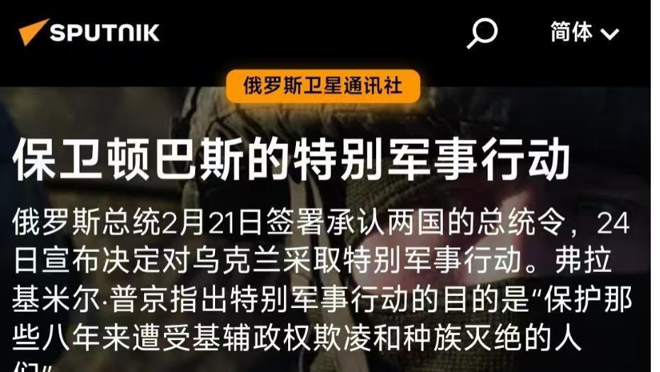 红军村：俄乌冲突的下一个转折点？