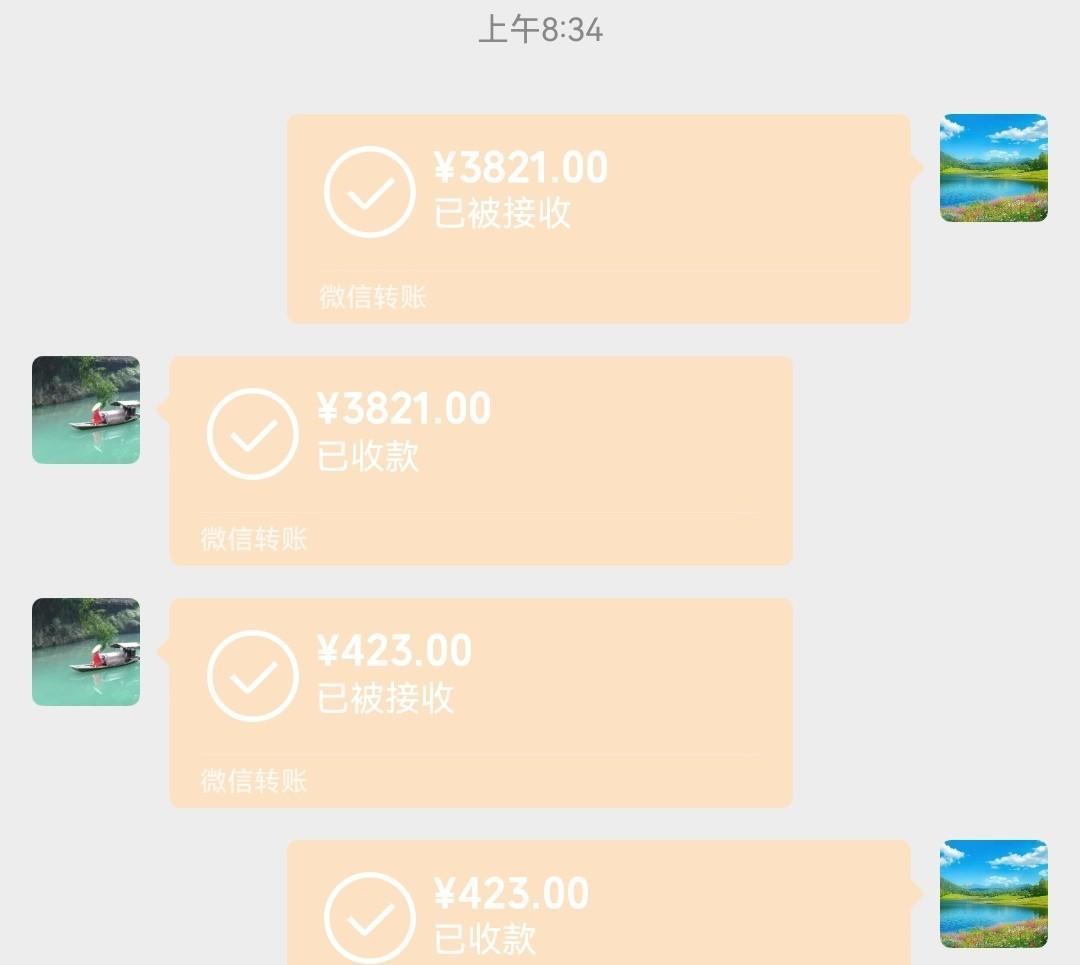 姐妹们，多转的钱要回来了！
假前替老黄发福利券，因为我把21个人的名单、会费都拉