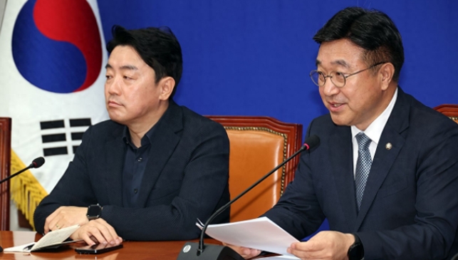 民主党要求