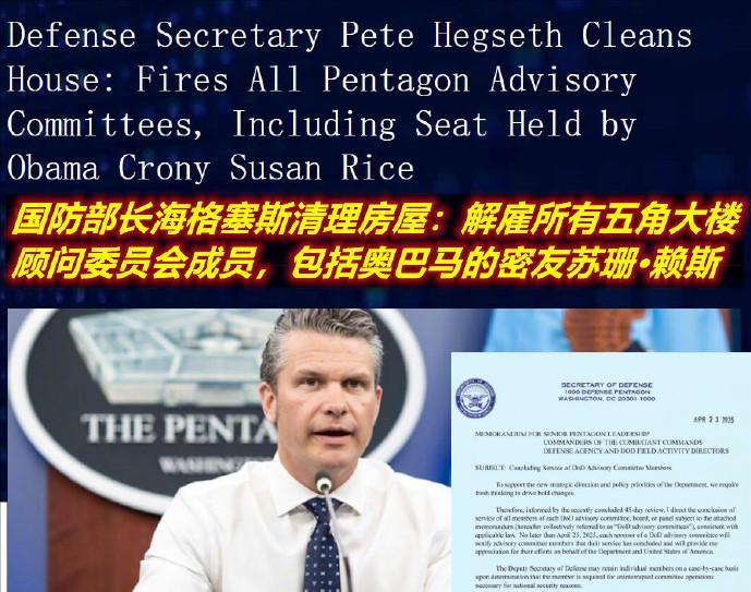 五角大楼一纸令下，开除14名反华专家，包括“团灭姐”和“必有一战姐”！
虽然马斯
