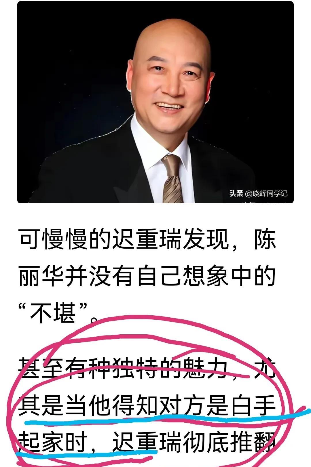 “白手起家”的唐僧老婆！
有篇文章说，“唐三藏”听说富可敌国的老婆是“白手起家”