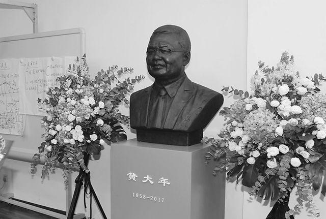 1996年，黄大年公费留学后加入英国籍，死也不愿回国，国人怒骂吃里扒外，他却不痛