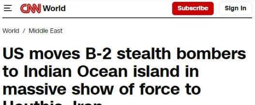 CNN称，五角大楼向印度洋的迪戈加西亚岛派遣了至少6架B-2轰炸机——占美国空军