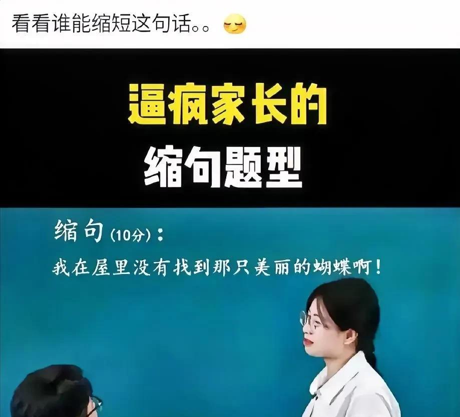 轻松一刻：你可以看看，怎么缩？[吃瓜群众]
