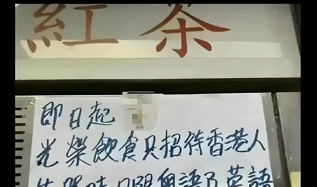 上个月，一对大陆母女高高兴兴去香港旅游，就因为打个的士，竟成一场噩梦！
刚坐进