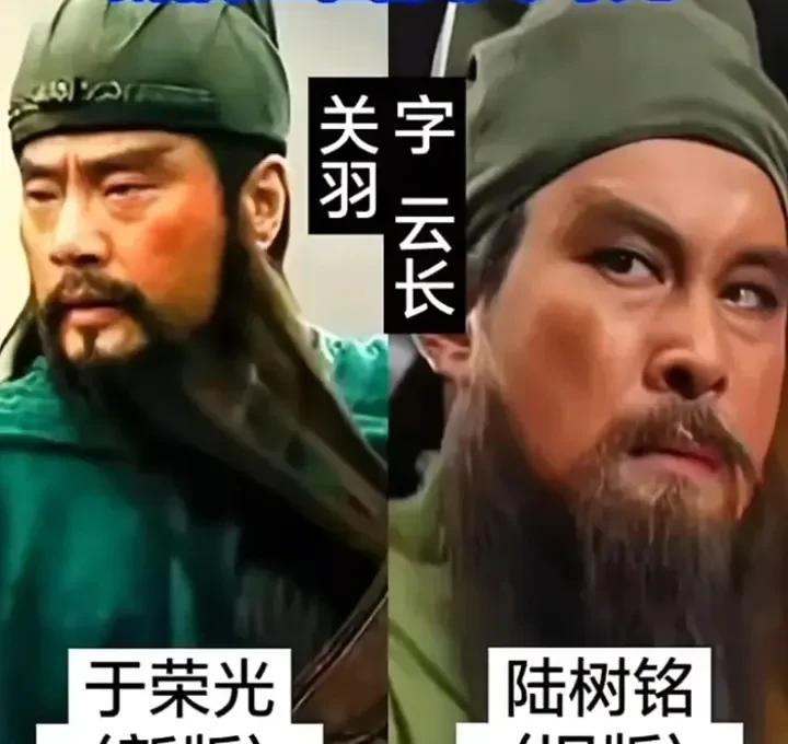 新旧《三国演义》对比！哪个版本更值得一看！