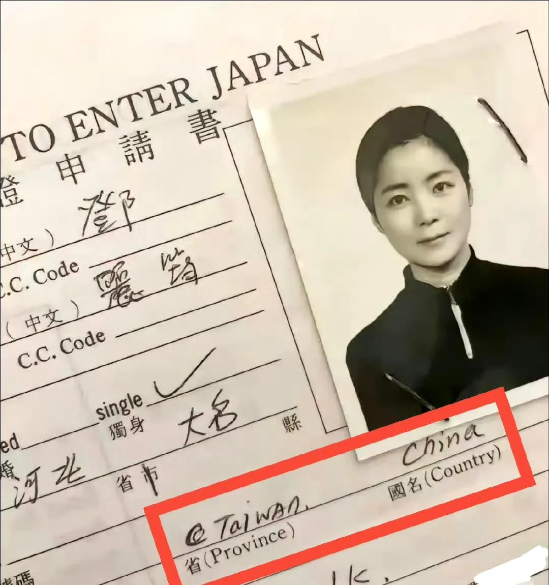台湾艺人侯佩岑支持一个中国











天哪！这表格上的国籍和省份，惊