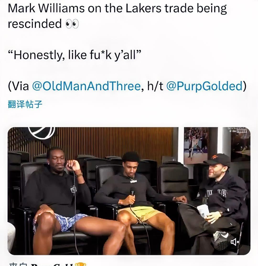 太阳球员马克-威廉姆斯的“湖人心结”，直到现在仍未解开。
近日做客播客节目，他再