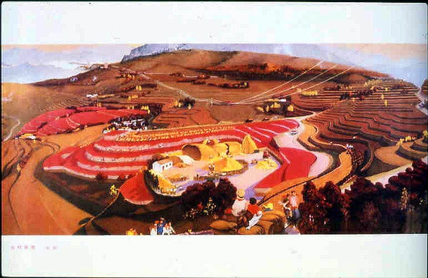 老版宣传画：山村秋色（1973年）