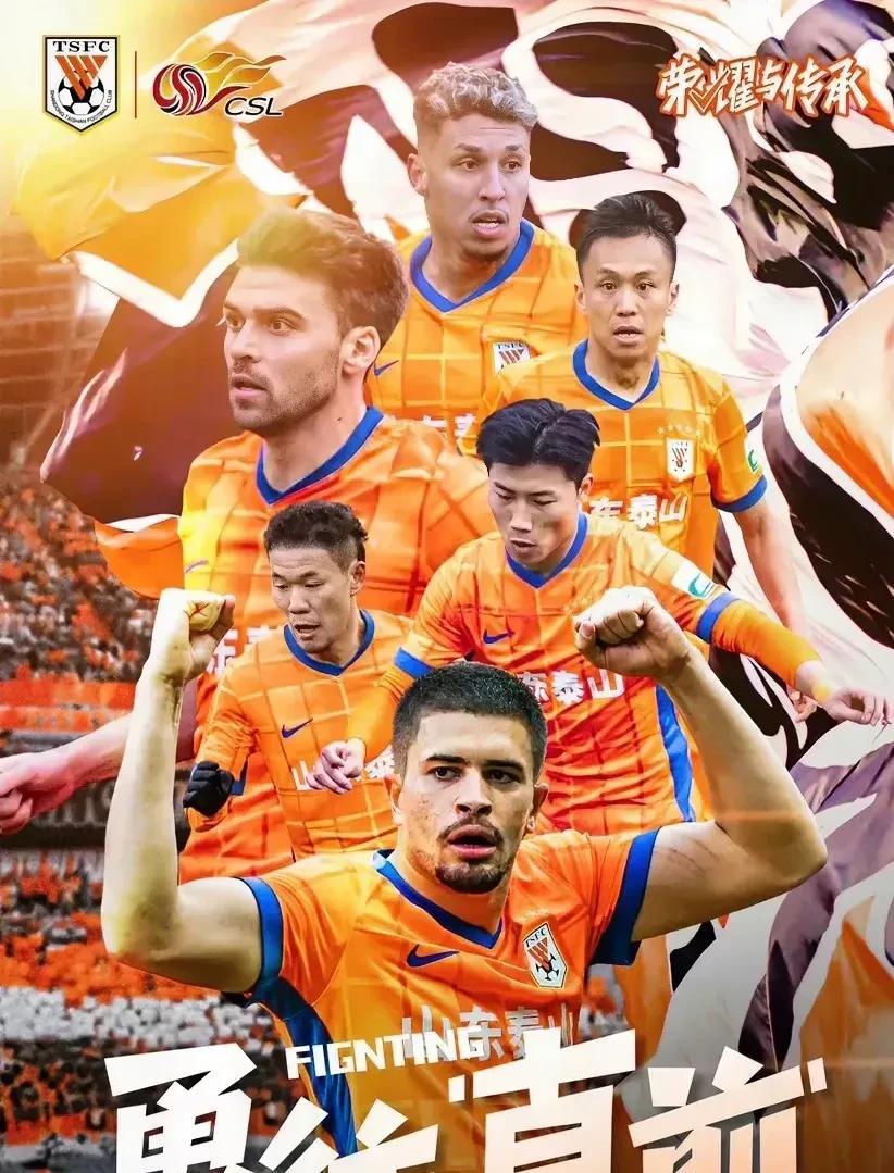 随着山东泰山0-3成都蓉城，上海海港2-0梅州客家，中超最新排名前八如下
1、上