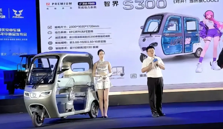 智界出老头乐了！
你没有看错，真的是智界！
“智界”已经被奇瑞申请了注册商标，虽