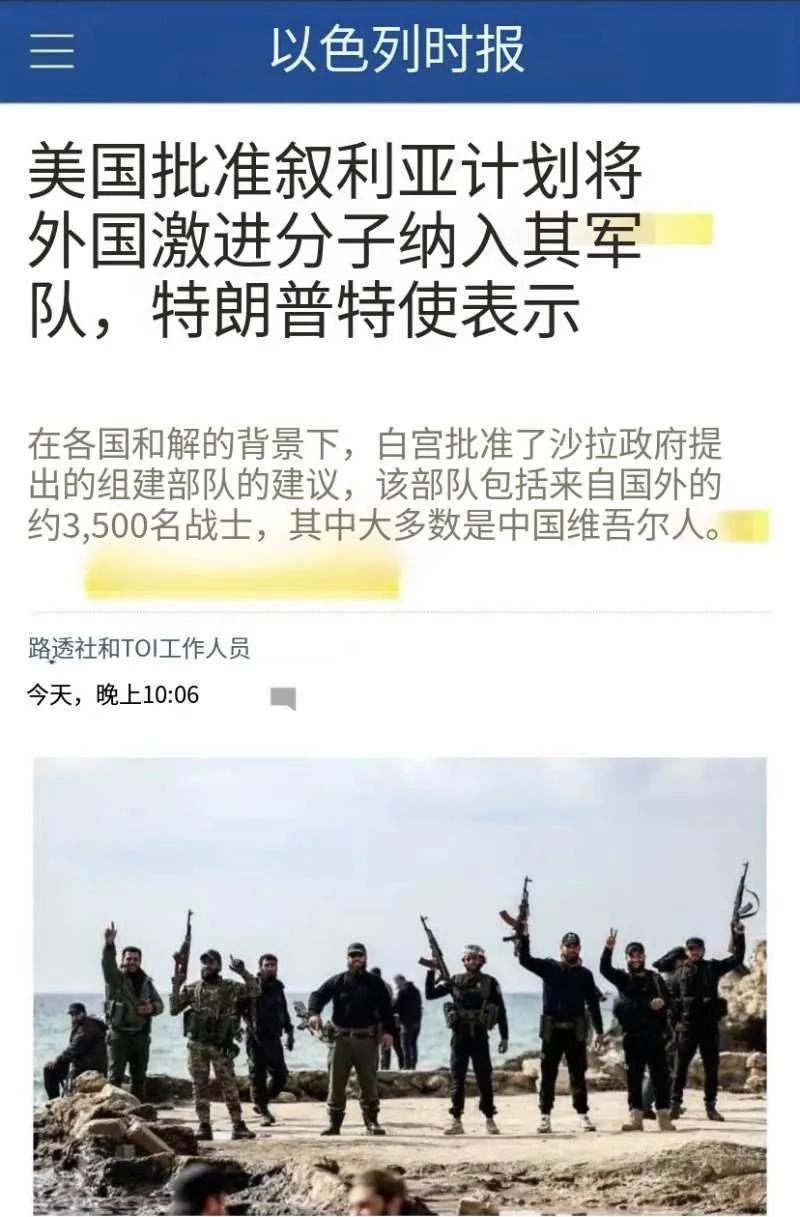 以色列时报昨晚（北京时间6月2日晚）报道：“特朗普特使表示，美国批准了叙利亚将外
