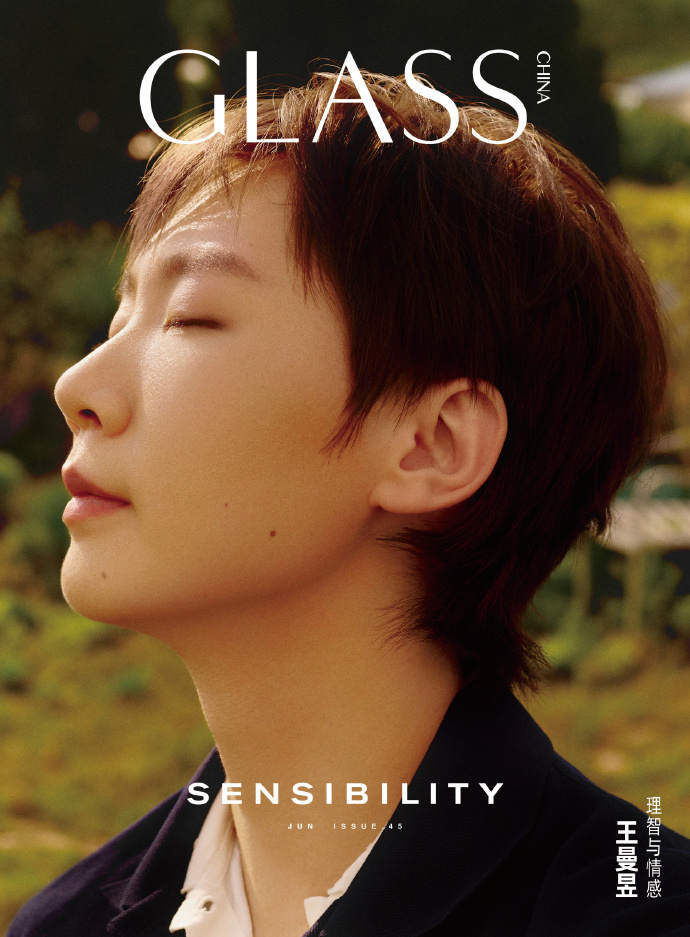 王曼昱 x GLASS 6月刊封面大片
 
成为珑骧大使后的首封释出，虽是简单的