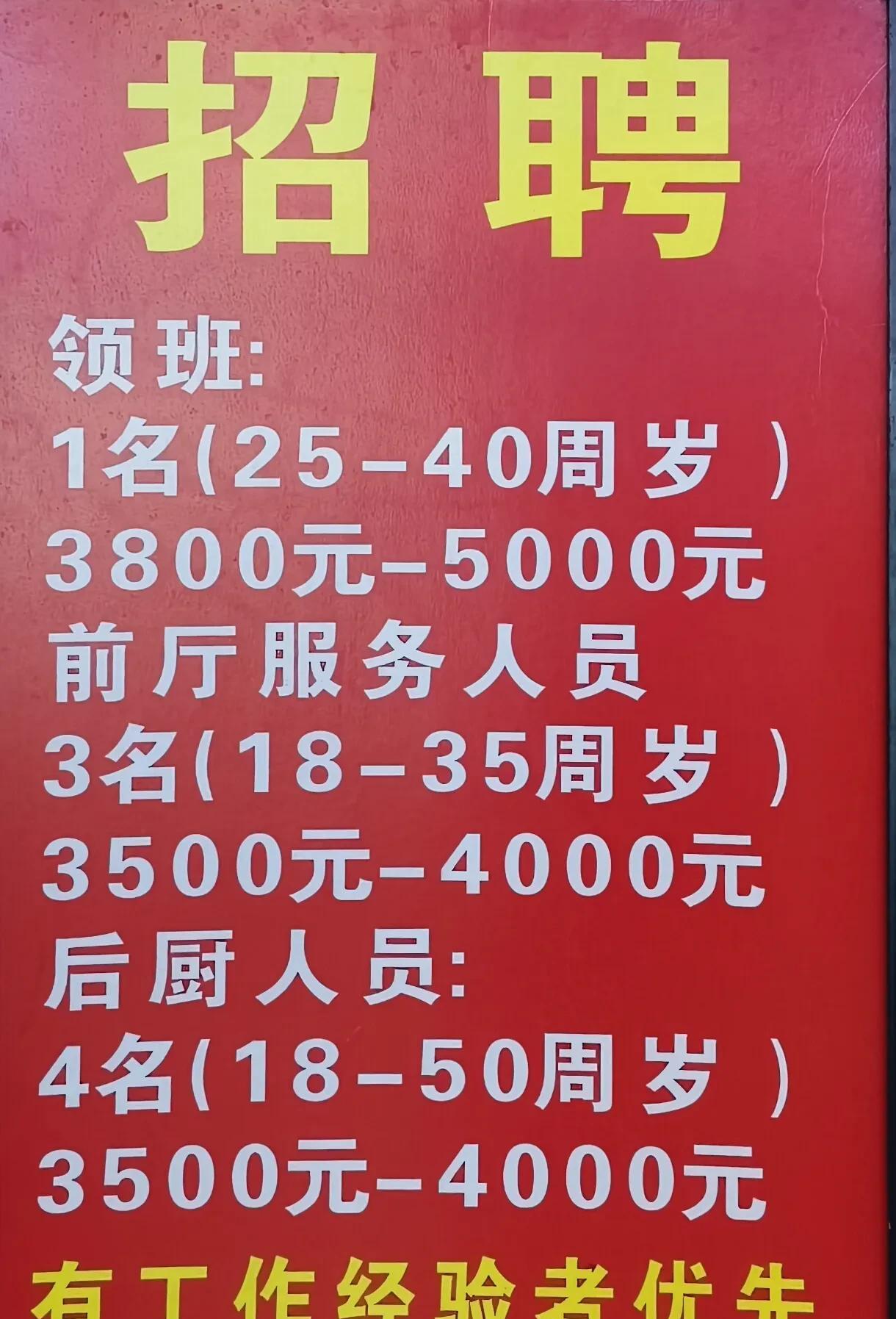我有病[捂脸]
不上班的时候想上班
上班的时候想休息
世界上有2件事情最痛苦
上