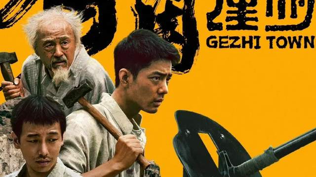 肖战新片预售破亿，正午阳光董事长时隔八年发博，汪海林又酸了