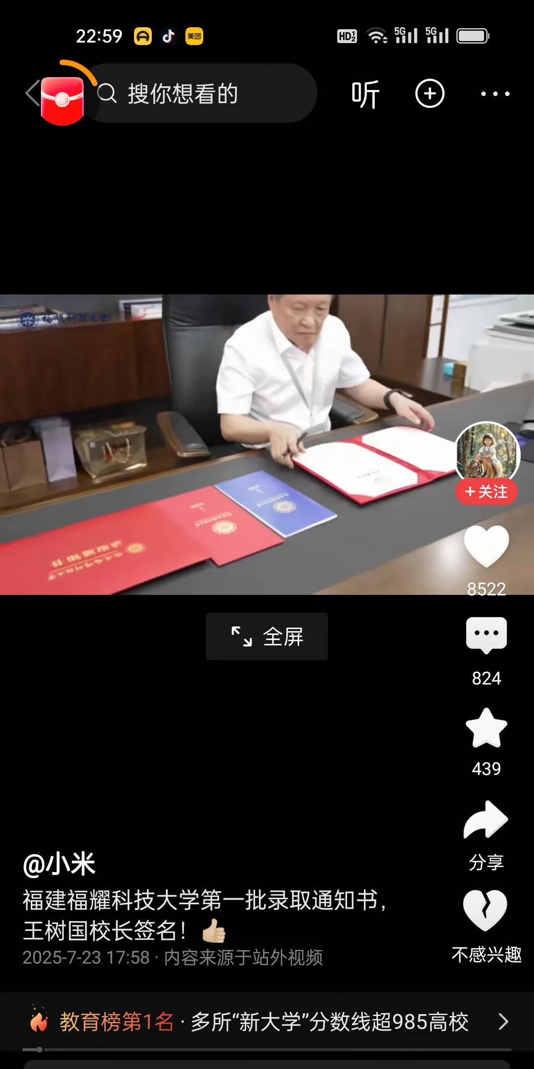 在回天津的动车上，有几个越南的官员和我们搭讪起来。
他们流利的汉语，和两广人差不