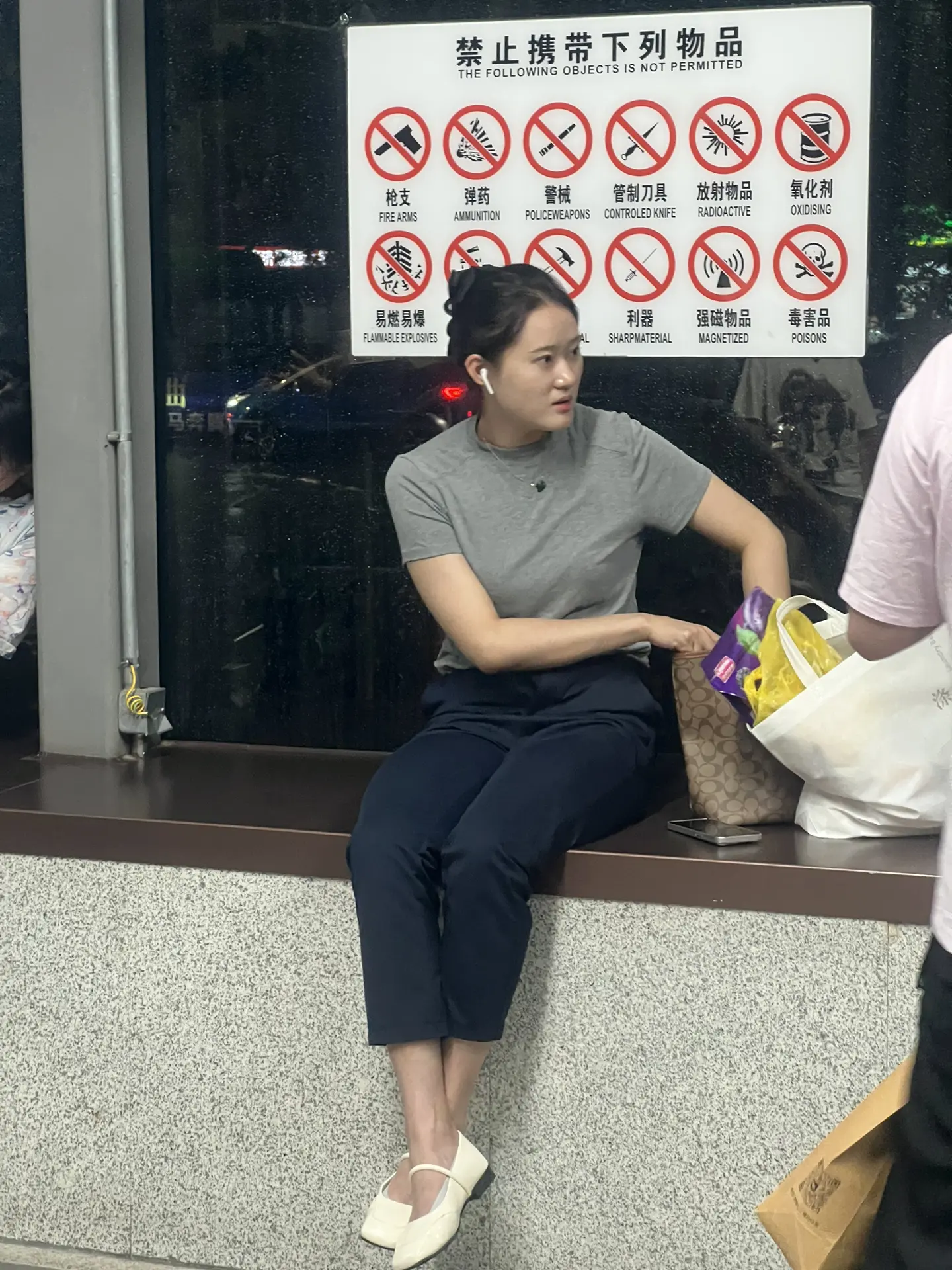你们说，这个可以携带吗？