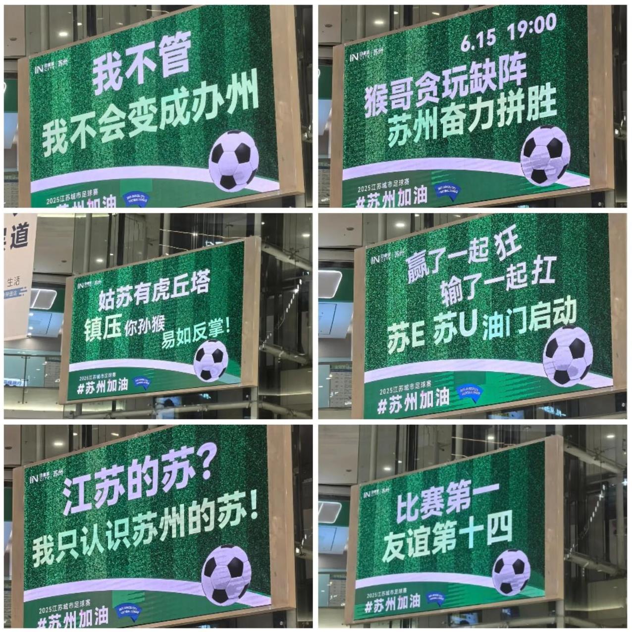 足协咋好意思，腆着脸去指导苏超联赛
国足玩废了
联赛玩废了
足协杯赛也玩废了
还