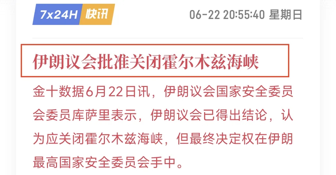 事情到这一步，已经有点要失控的味道了！
美国前总统特朗普近日在其社交平台上发文表