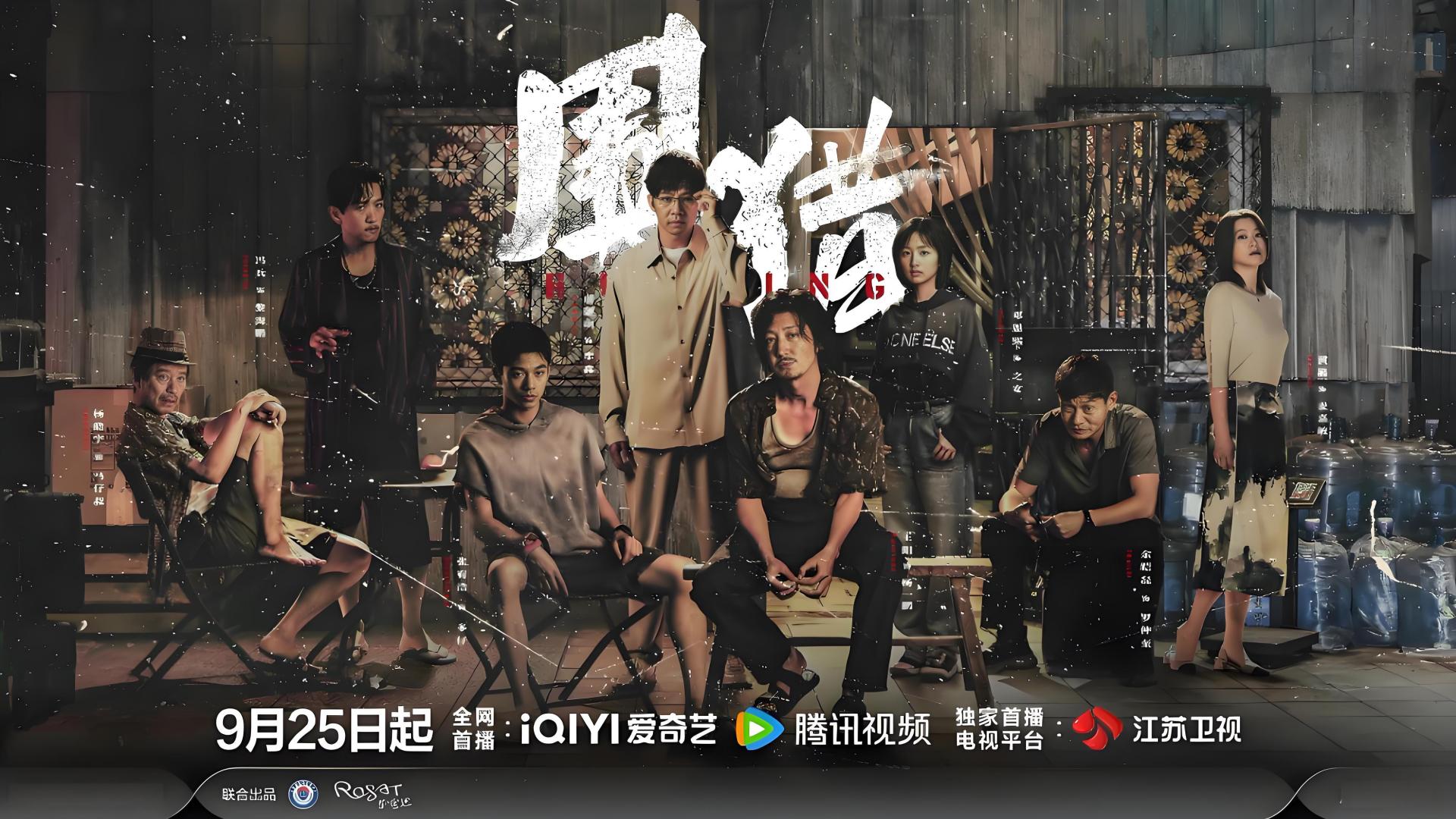 犯罪剧《围猎》大火，真实案件改编，大导演下场，配角全是熟人
