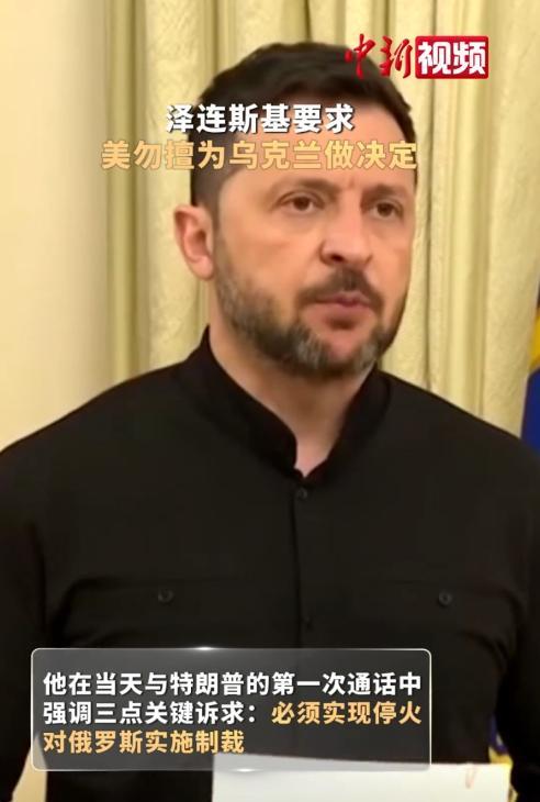 泽连斯基终于松口愿意签了，但提了三个条件：
当地时间5月19日，小泽说他跟特朗普