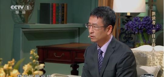 白岩松的独生子白清扬，高三因成绩优秀，被保送到英国伦敦国王学院。未曾想，他竟选择