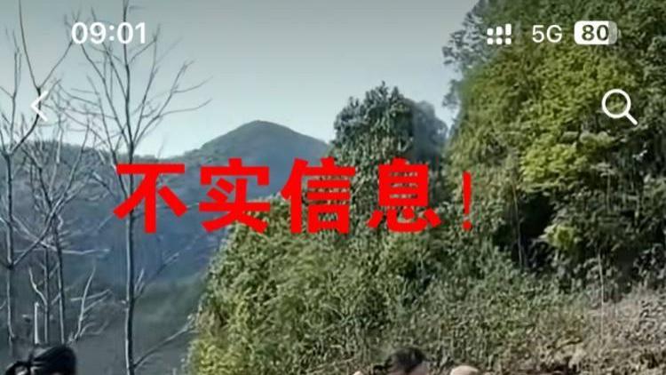 村民跪地求雨竟是摆拍？广西东兰揭开"作秀"背后真相