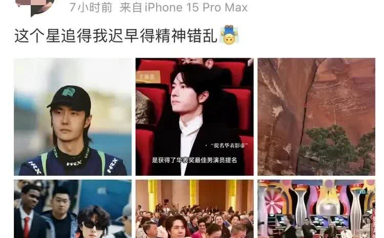 笑S，四月赛车，四月底电影华表奖提名，五月六月美洲攀岩，前天巴黎高定时装周，今天