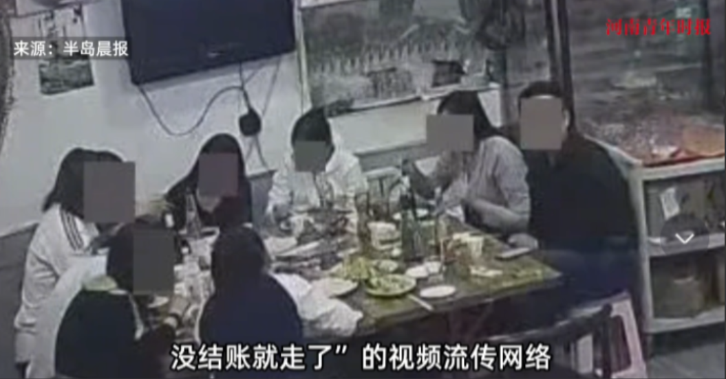 “人不要脸则无敌！”大连，一男子请10个年轻女子吃烧烤，酒足饭饱后，男子让女孩先