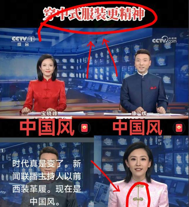 大家看《新闻联播》了没？
我差点以为自己眼花！
6月1号晚上《新闻联播》开播的时