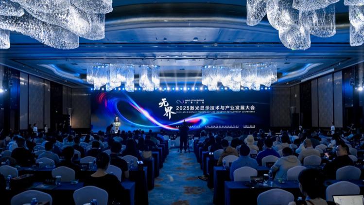 洛图科技：2028年全球激光投影市场规模将突破600亿元