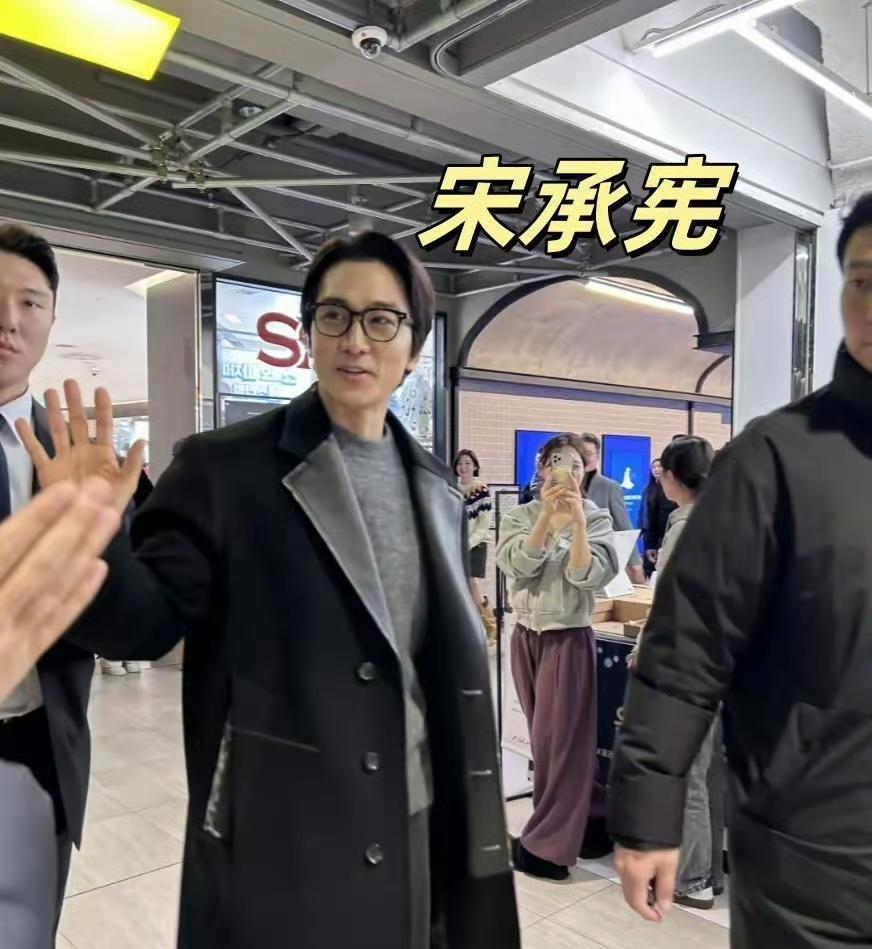 48岁宋承宪被偶遇，身材挺拔发量惊人，不愧是天仙前男友！