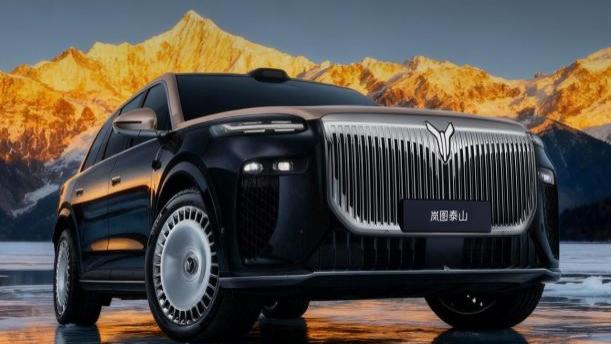 岚图泰山11.18上市 新能源造车国家队重塑50万级豪华市场格局